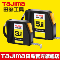 tajima Japan Tajima Tape Ruler Steel Tape Ruler 2m 3m 5m Ruler Belt Auto Lock Inlet Ruler Belt