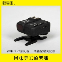 The Blazer Film applies Shencow X 2t sticker carbon fiber flash point change color lens protection to the Summer Palace