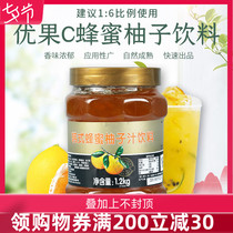 Fresh Korean honey grapefruit tea brewing canned beverage whole box milk tea shop special grapefruit tea sauce concentrated Brewing