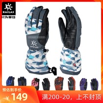  Kaile stone waterproof ski gloves cycling P cotton cold-proof and warm goatskin touch screen male KM30001 female 30002