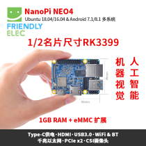 Friendly RK3399 Artificial Intelligence NanoPi NEO4 Development Board WiFi Bluetooth Ubuntu18 Android 8 1