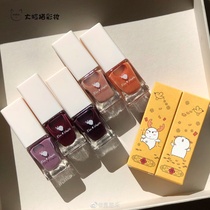 Elmwapiti Elm deer nail polish T02 RB22 SG23