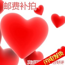 How much money is needed to fill in the special remake link for postage difference.