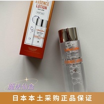 Spot Japanese mainland City Wilddoctors Molecular Essence Water 100ml Liter Grade version pores convergence water