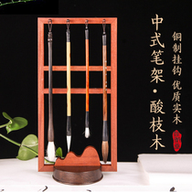 (Jing Emblem Hall) Yuanming Style Pen Hang Brush Pen Holder Red Wood Solid Wood Brush Holder Acid Branches Wooden House Four Treasures Supplies Painting And Calligraphy Brush Pen Shelves Multifunctional With Courtesy Kit Brief Wind