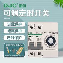 大功率定时器开关电动机抽水泵蒸饭柜倒计时时控智能自动断电开关