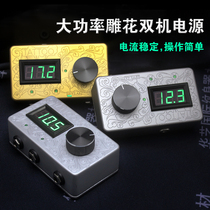Vintage carved can be adsorbed tattoo power regulator 3 4 super high power hook line foot tattoo equipment