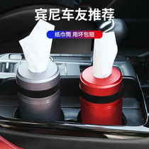Creative car tissue box car paper box Car car paper tube Car car car multi-functional decorative supplies