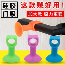 Entrance door Large door handle Anti-collision cushion door Rear Door Anticollister for anti-shock absorber external damping silicone thickened external opening