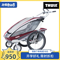 THULE Shanghai Tuole Children Jogging Trolley Bike Trailer Trolley Chariot CX1