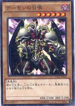 Tong Mengpedi Genuine Japanese Yu-gi-oh 15AX-Demon Call(SER NMR)