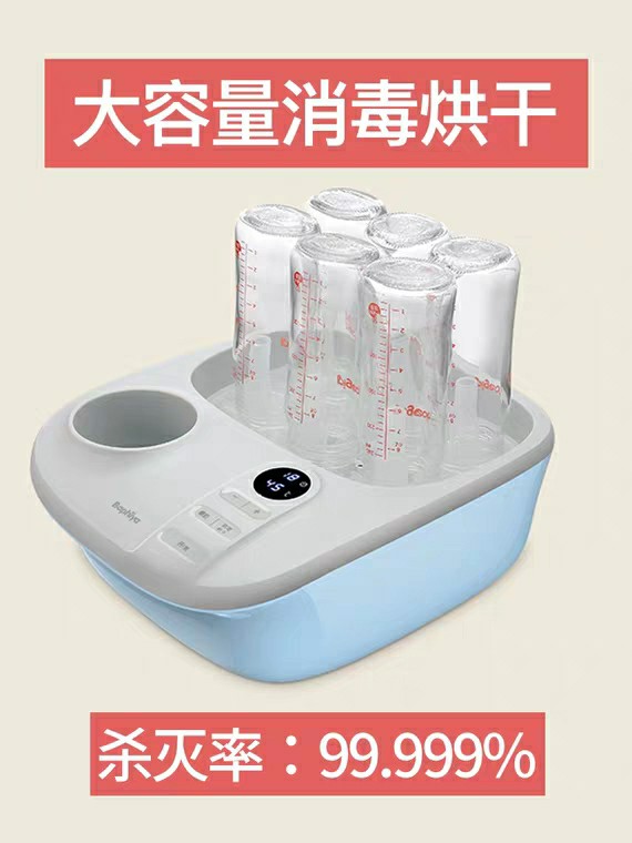 Smartcare太阳公公婴儿奶瓶消毒器真实感受曝光评测，不看后悔死了！