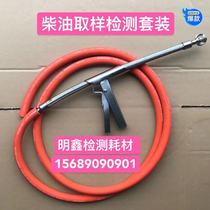 Environmental protection exhaust gas detection station Opaque smoke meter Diesel extended handle sampling probe Gasoline and diesel clip