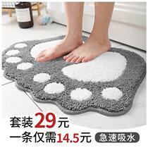 Zhejiang Butler Home Mat Foot Mat Home Toilet Door Toilet Water Suction Carpet Bathroom Bathroom Anti Slip Foot Girl Mat