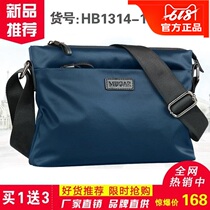 Muge new portable Oxford men fashion waterproof business casual bag HB1314-1 shoulder diagonal mens bag