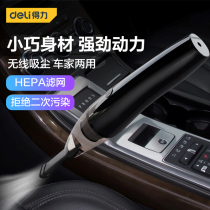 Powerful tool car-mounted vacuum cleaner car charged with lithium power high-power powerful suction car handheld household vacuum cleaner