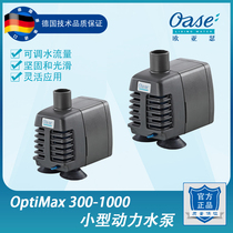 Germany Eurasia Se original imported indoor fish tank water pump silent small fish tank circulation submersible pump household