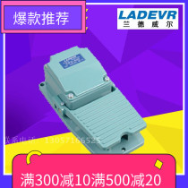 LADEVR foot switch CFS-402 landville original self-reset foot jog switch