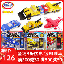Popular Guanghua toys Variety sea land and air combination engineering rescue police car Childrens puzzle magnetic blocks