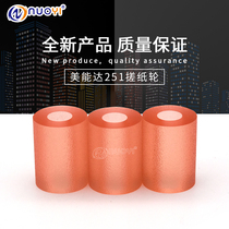 Compatible with Minolta BH250 350 283 251 DI2510 3510 3010 carton pickup roller rub cardboard