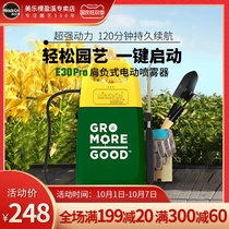 Melogo shoulder electric sprayer 6 liters large capacity charging portable disinfection gardening watering spray pot