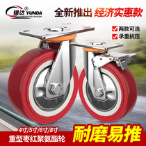 Heavy-duty Wheel small wheel trailer wheel directional steering with brake bearing caster silent pulley