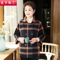 2020 new autumn dress thick knitted cardigan mothers autumn winter long sleeve foreign style coat