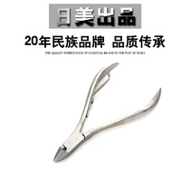 (National) Jinda Rimei nail clippers nail clippers stainless steel thick nail clippers foot skin pliers