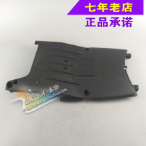 Wuyang Honda original Youke Scimitar bottom shield Bottom cover lower mud shield Original anti-counterfeiting spare parts