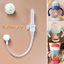 Bc Baby Care Baby School Drinking Cup Square Straw Cup PPSU With Handle Gravity Ball Straw Suction Nozzle Accessories