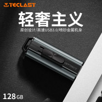 Taiwan electric u disk 128g large capacity student genuine car computer dual-use high-speed 30 mobile computer custom personalized creative mobile U disk encryption