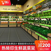 Yonghui Fresh Vegetable Shelf Display Rack Stainless Steel Multifunctional Vegetable Shop Single Double Side Zhongdao Commercial Display Cabinet
