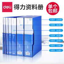 Del information book paper clip office supplies student insert bag multi-layer transparent a4 folder file folder storage box Korean organ bag music score poster menu bill collection Board Holder Holder