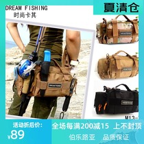Dream fishing Luya bag M13 multi-function waist bag satchel bag shoulder bag Hip bag High-grade outdoor fishing gear bag