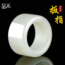 Jinghe and Tianyu Baiyu pointed to the male and female jade ring Xinjiang jade stone thumb to play ring