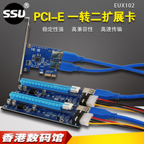 PCI-E to PCI-E Adapter Card 1 to PCI-E1X to PCI-EX16 Slot USB3 0PCI-E Extension