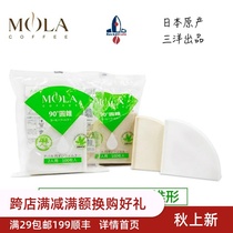 Japanese original Sanyo MOLA hand brewed coffee filter paper drip coffee paper V60 hemp fiber filter paper 45 degrees
