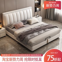 Nordic leather bed Leather bed Light luxury bed ins net celebrity bed Modern simple double bed Master bedroom soft bed Wedding bed 1 8 meters