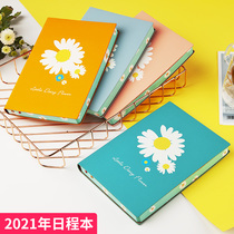 2021 two-day one-page calendar this plan clock-in self-discipline table time management efficiency manual cute girl Heart Art exquisite and beautiful notebook notebook notepad customization