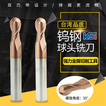 Germany imported KST tungsten steel milling cutter 58 degrees 2-edged ball knife R knife coated alloy end mill R0 5 2 3 4 6