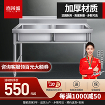 Sherilein Commercial Stainless Steel Pool Single Trough Double Groove Triple Trough Kitchen With Bracket Wash Wash Vegetable Basin Canteen Dishwashing