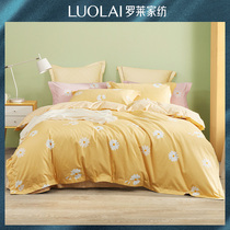 Rollei home textile sheets four-piece bedding cotton elegant autumn and winter grinding kit