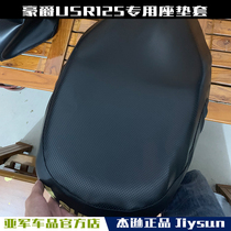 Suitable for Haojue USR125 cushion cover HJ125T-21 Future warrior modified motorcycle cushion holster