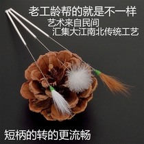 Short silver needle goose wool baton-ear tool Old entertainer goose wool Cock Fur Hairy Ear Spoonfuls Clean Ear Canal Itch