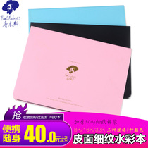 Rubens elegant leather watercolor book 300g fine line travel portable hand sketched blank sketchbook hand drawn