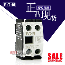 EATON Eaton contactor auxiliary contact DILM150C-XHI11 contact opening and closing Muller spot