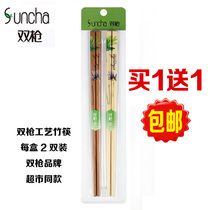 Buy 1 Get 1 Free 1 double gun family lover chopsticks 2 pairs of lovers chopsticks double chopsticks strong love rose two pairs of bamboo chopsticks