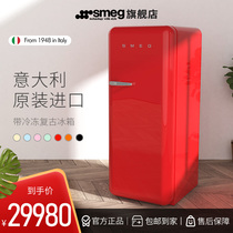 SMEG refrigerator FAB28 Italy imported retro refrigerated freezer household refrigerator single door refrigerator new red