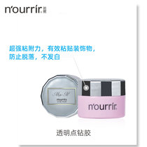 Tianmei Ruoxi paste Sticky Drill Persistent Ornament Transparent Reinforcement Water Corrugated Shell Phototherapy Nail Polish Nail Mei Chia Store Special