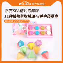 Essential oil bubble foot ball effervescent tablet bath salt foot bath ball spa moisturizing skin rejuvenation bubble foot beads exfoliating